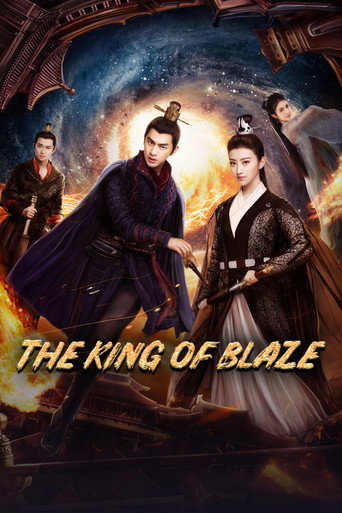 دانلود سریال The King of Blaze 2018 (پادشاه شعله)
