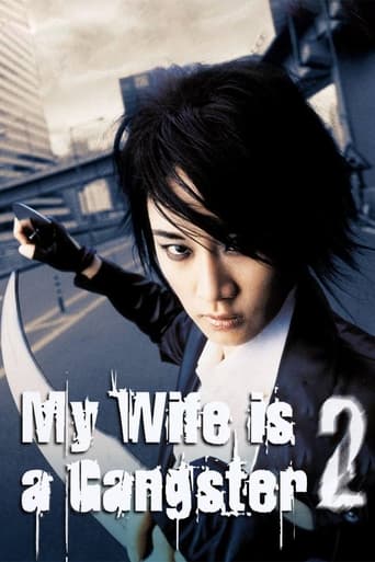 دانلود فیلم My Wife Is A Gangster 2 2003 (همسر گانگسترم 2)