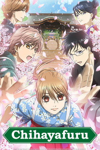 دانلود سریال Chihayafuru 2011 (چیهایافورو)