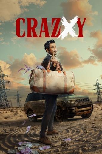 دانلود فیلم Crazxy 2025 (دیوانه ایکس)