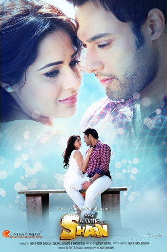 دانلود فیلم Saadi Wakhri Hai Shaan 2012
