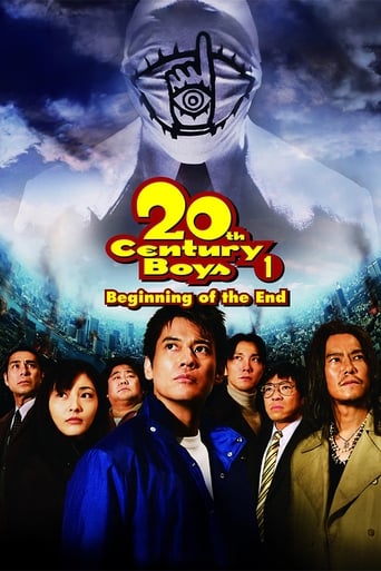 دانلود فیلم 20th Century Boys 1: Beginning of the End 2008 (پسران قرن بیستم 1: آغاز پایان)