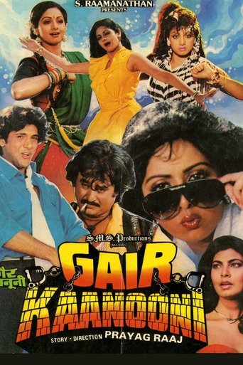 دانلود فیلم Gair Kanooni 1989