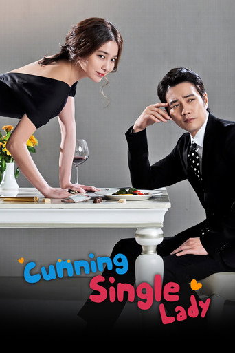 دانلود سریال Cunning Single Lady 2014 (بانوی مجرد حیله گر)