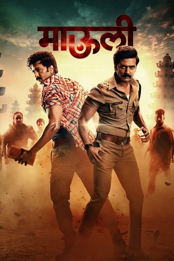 دانلود فیلم Mauli 2018