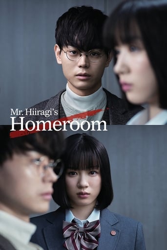 دانلود سریال Mr. Hiiragi's Homeroom 2019 (اتاق خانه ی آقای هیراگی)