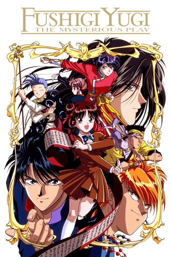 دانلود سریال Fushigi Yugi: The Mysterious Play 1995