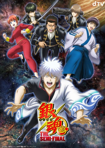 دانلود سریال Gintama: The Semi-Final 2021 (گینتاما: نیمه نهایی)