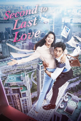 دانلود سریال Second To Last Love 2016 (عشق دوم تا آخرین)