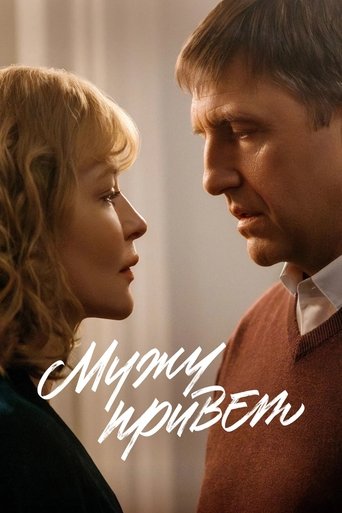 دانلود فیلم License to Love 2025