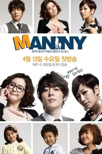 دانلود سریال Manny 2011