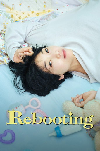 دانلود سریال Rebooting 2023 (رفت و روب زندگی)