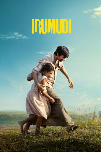 دانلود فیلم Irumudi 2026