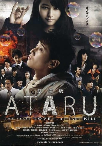 Ataru: The First Love & The Last Kill 2013