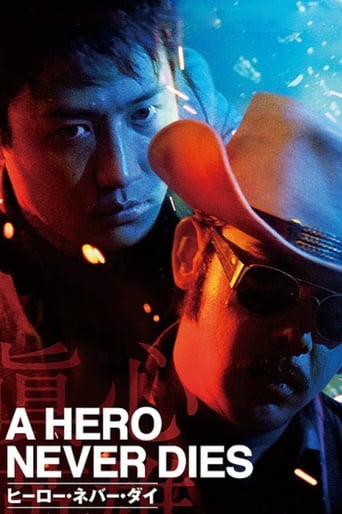 دانلود فیلم A Hero Never Dies 1998