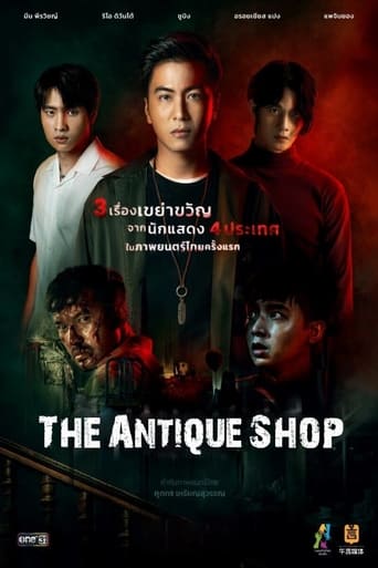 دانلود فیلم The Antique Shop 2022