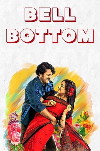 دانلود فیلم Bell Bottom 2019