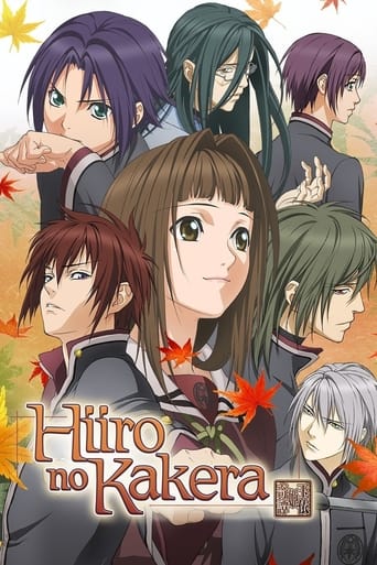 دانلود سریال Hiiro no Kakera 2012