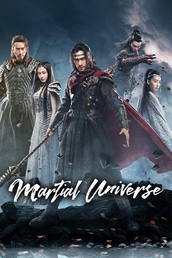 دانلود سریال Martial Universe 2018 (جهان رزمی)