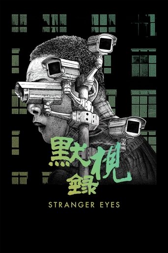 دانلود فیلم Stranger Eyes 2024 (چشم های غریبه)