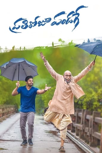 دانلود فیلم Prati Roju Pandaage 2019