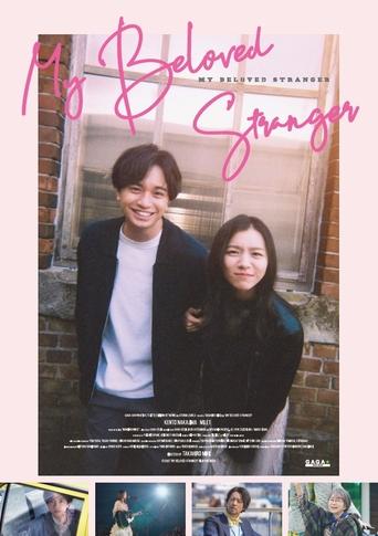 دانلود فیلم My Beloved Stranger 2025 (دختری که نمی‌شناسم)
