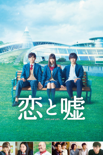دانلود فیلم Love and Lies 2017