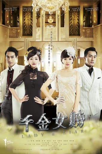 دانلود سریال Lady & Liar 2014 (بانو و دروغگو)