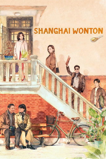 دانلود فیلم Shanghai Wonton 2025