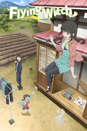دانلود سریال Flying Witch 2016 (جادوگر پرنده)
