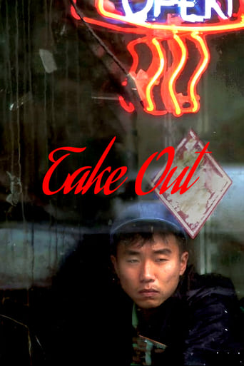 دانلود فیلم Take Out 2004