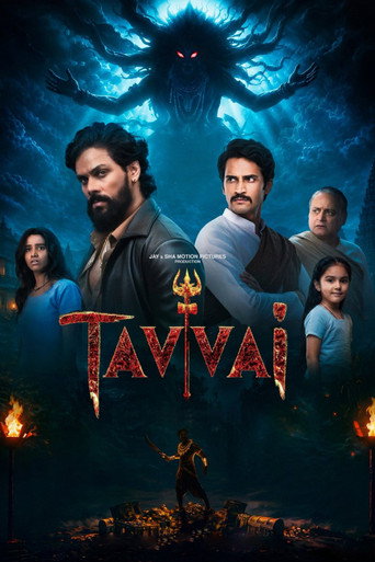 دانلود فیلم Tavvai 2026