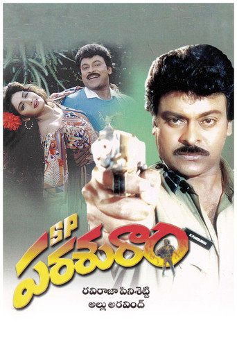 دانلود فیلم S.P. Parasuram 1994
