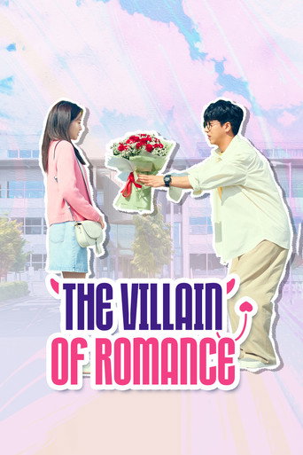 دانلود سریال The Villain of Romance 2023 (آدم بَده‌ی رابطه)