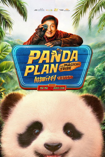 دانلود فیلم Panda Plan: The Magical Tribe 2026 (عملیات پاندا ۲: قبیله سحر آمیز)