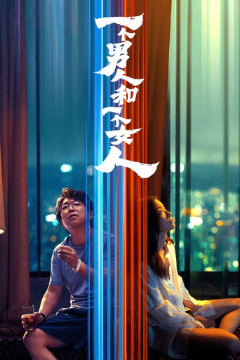 دانلود فیلم A Man and A Woman 2024