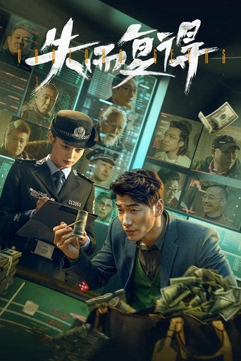 دانلود فیلم Various Geeks 2023