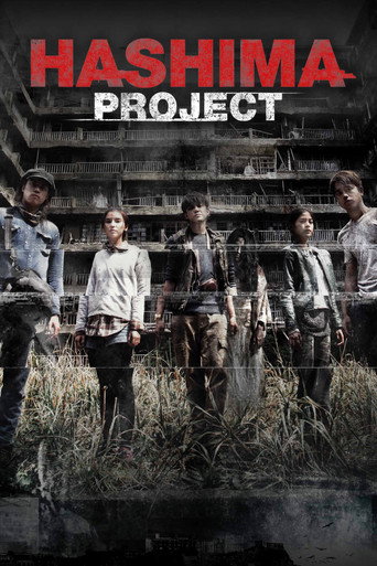 دانلود فیلم Hashima Project 2013 (پروژه هاشیما)