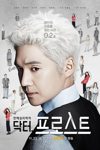 دانلود سریال Dr. Frost 2014 (دکتر فراست)