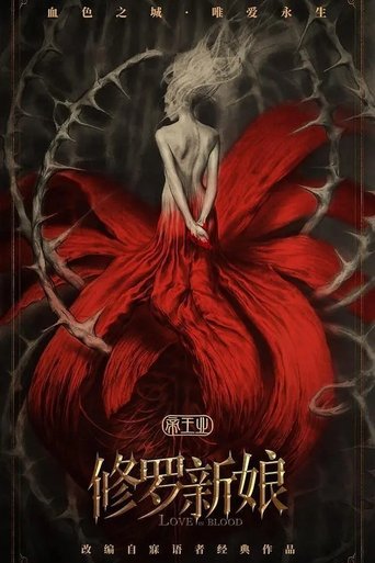 دانلود فیلم Asura Bride 2020