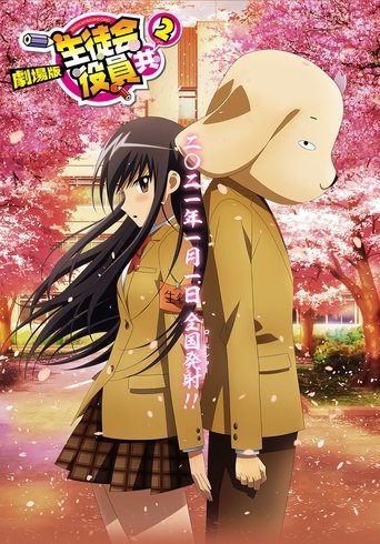دانلود فیلم Student Council Staff Members Movie 2 2021