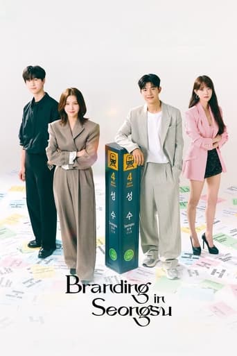 دانلود سریال Branding in Seongsu 2024 (برندینگ سونگ سو)