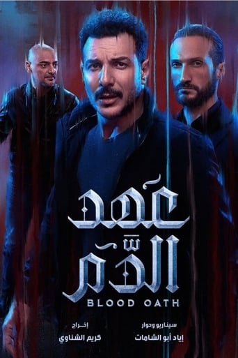 دانلود سریال Blood Oath 2020
