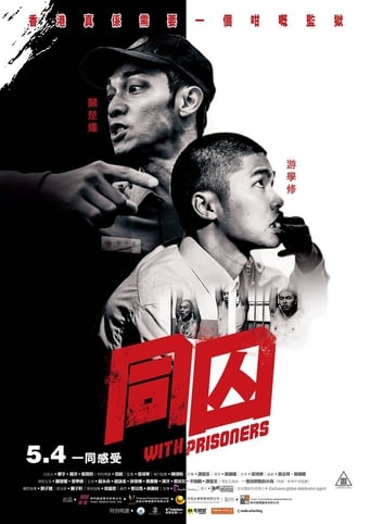 دانلود فیلم With Prisoners 2017