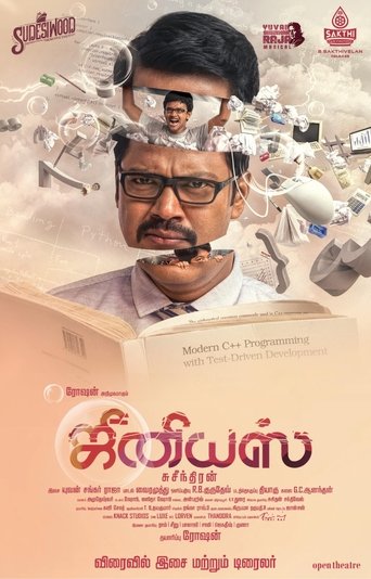 دانلود فیلم Genius 2018