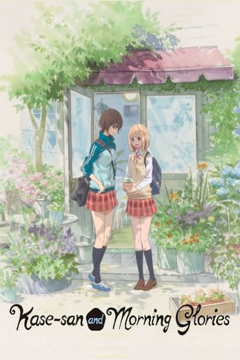 Kase-san and Morning Glories 2018