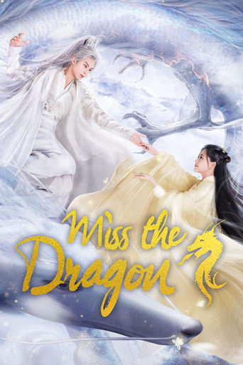دانلود سریال Miss the Dragon 2021 (خانم اژدها)