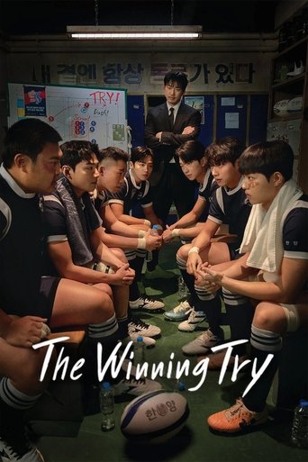 دانلود سریال The Winning Try 2025 (تلاش برنده)
