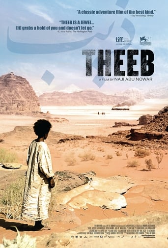 Theeb 2014