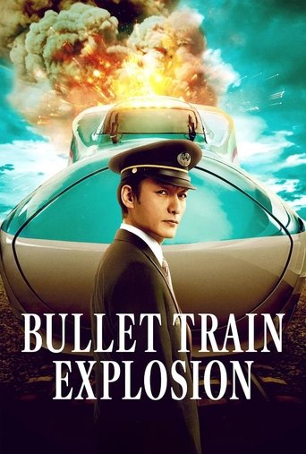 دانلود فیلم Bullet Train Explosion 2025 (قطار سریع السیر: انفجار)
